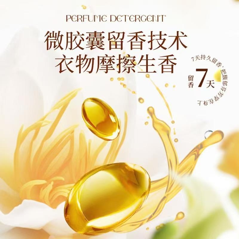 丁家宜山茶花洗衣液3.5kg高清大图