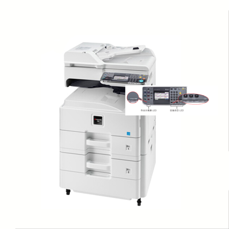 京瓷(KYOCERA)M4028idn 黑白多功能数码复合机(打印/复印/扫描)