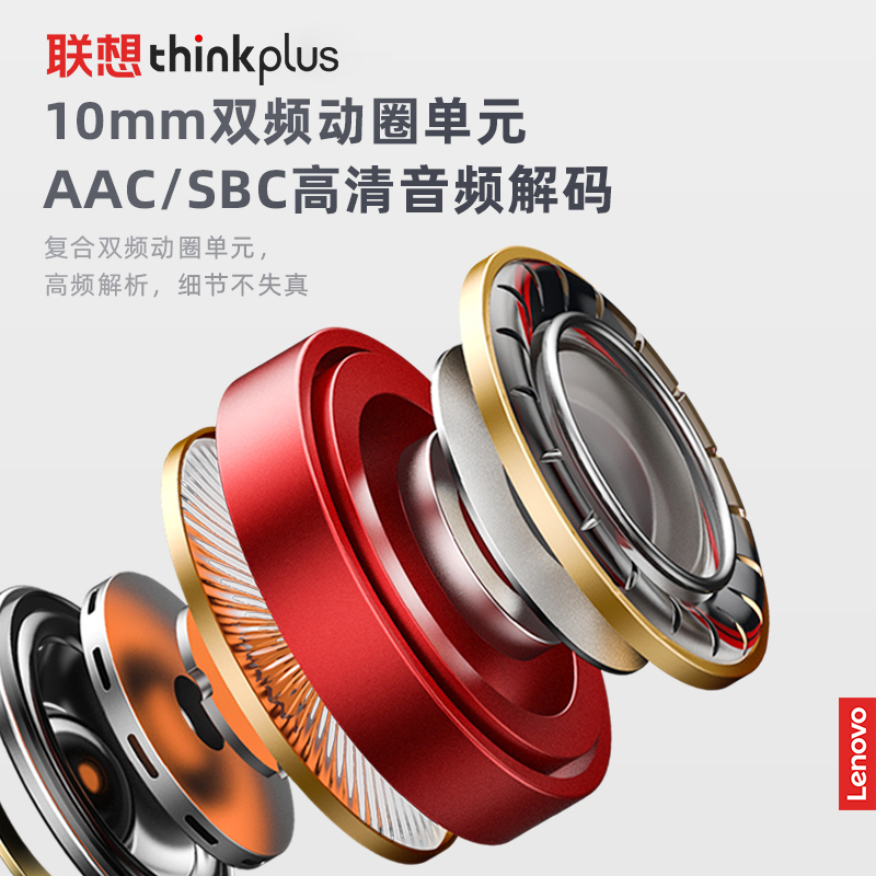 联想/Lenovo 蓝牙耳机 LP2黑色 TWS真无线 商务通话手机通用音乐耳塞 半入耳式 苹果安卓手机通用蓝牙耳机