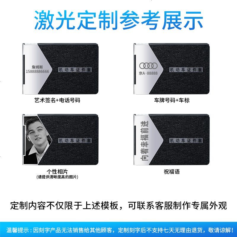 [补贴10%]驾驶证皮套个性创意男机动车行驶证包驾照本二合一体保护套女定制 4卡位[绿]可免费激光雕刻