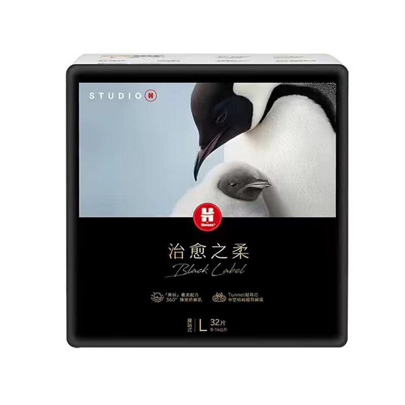 好奇企鹅裤成长裤 婴儿尿不湿夏天超薄透气 纸尿裤L32片