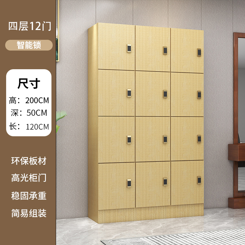 烁恒储物柜12门台高清大图