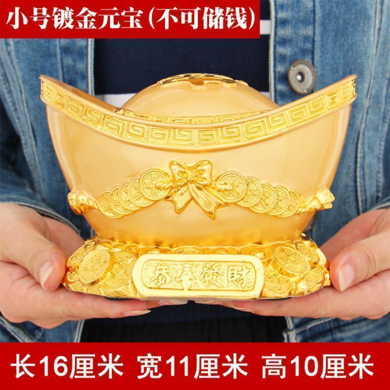 美帮汇金元宝摆件大号店铺礼品客厅电视柜办公室送礼摆设高清大图