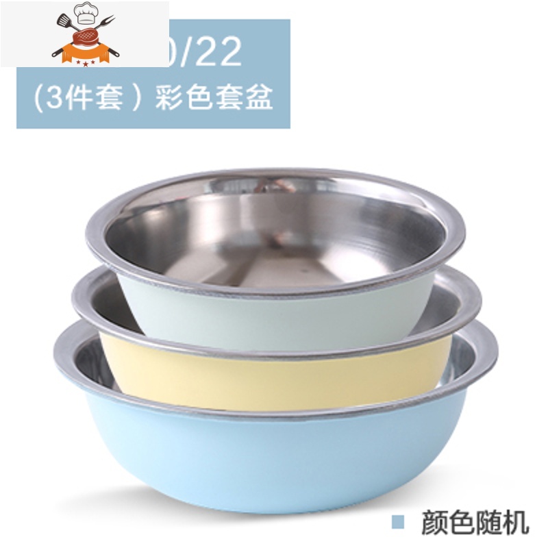 不锈钢盆五件套圆形厨房家用加深加厚盆套装汤盆打蛋和面洗菜盆 敬平洗菜篮高清大图