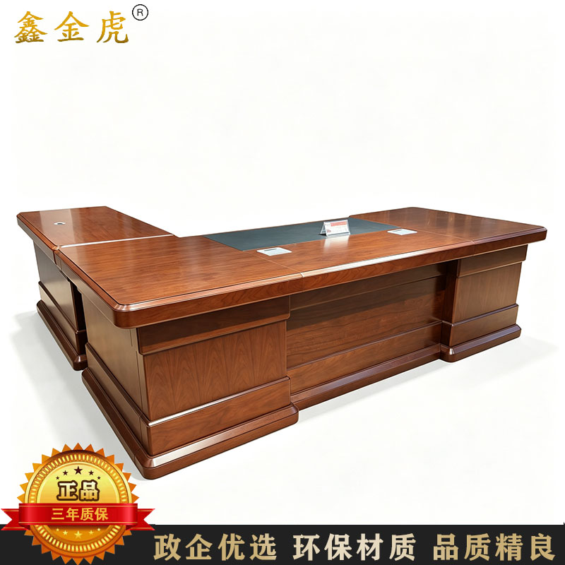 鑫金虎 3.2米油漆贴木皮班台经理桌老板桌高清大图