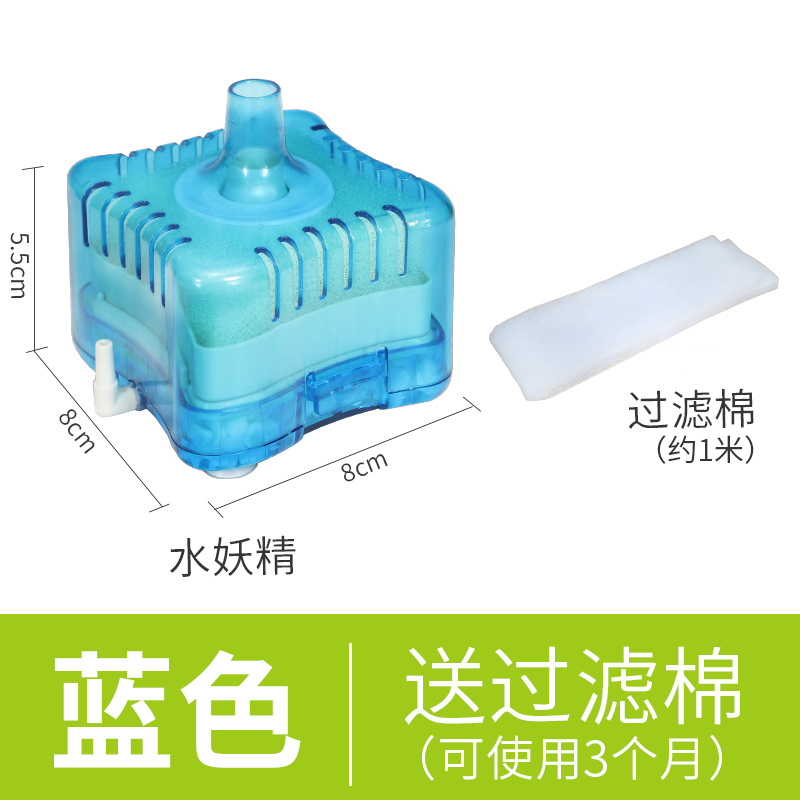 迷你吸便器过滤器圆形氧气泵鱼缸过滤器过滤设备小型反气举