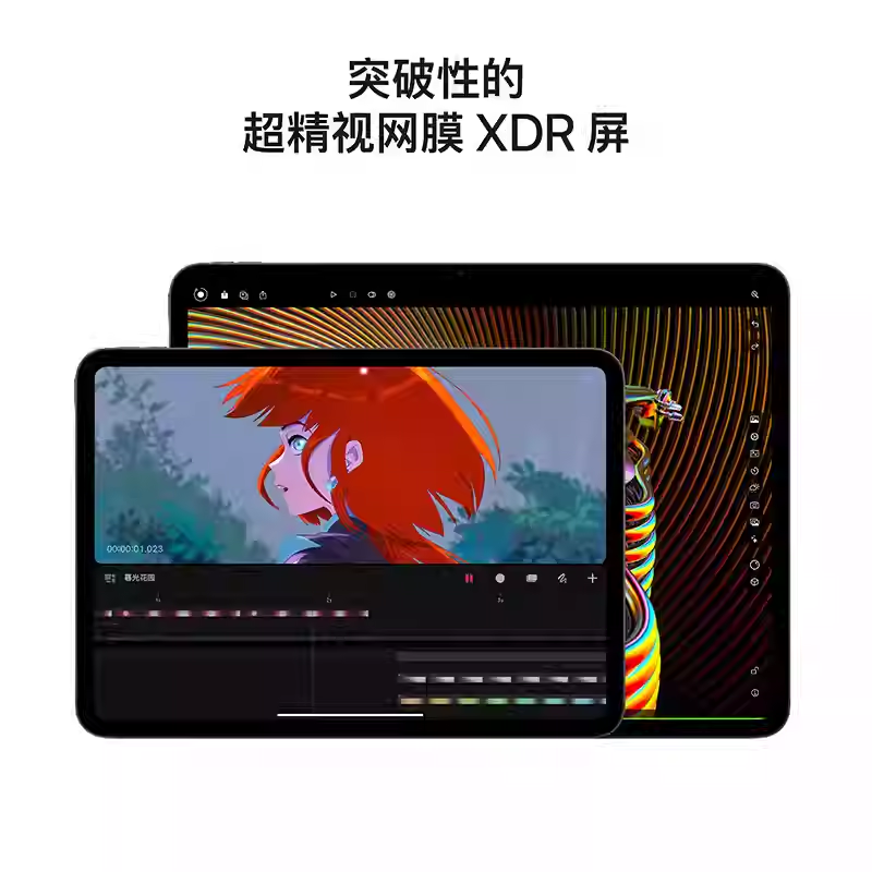 [25全新未激活/原装正品]Apple/苹果 iPad Pro 2025款 11英寸 银色 256GB WiFi版 平板电脑 M5 芯片 美版港版高清大图