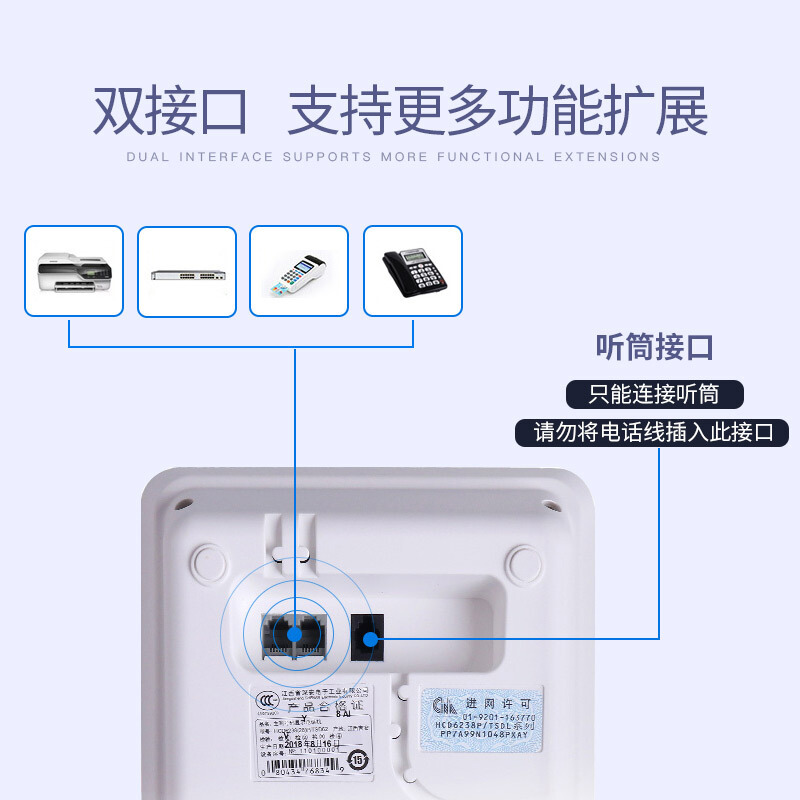 中诺w218免电池固定电话机座机 有绳电话坐机家用办公背光固话 白色