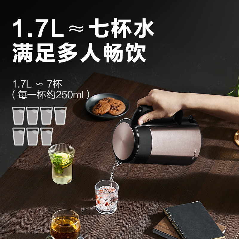 苏泊尔(SUPOR)电水壶热水壶304不锈钢 1.7L电茶壶电热壶烧水壶 进口温控双层防烫正品金色