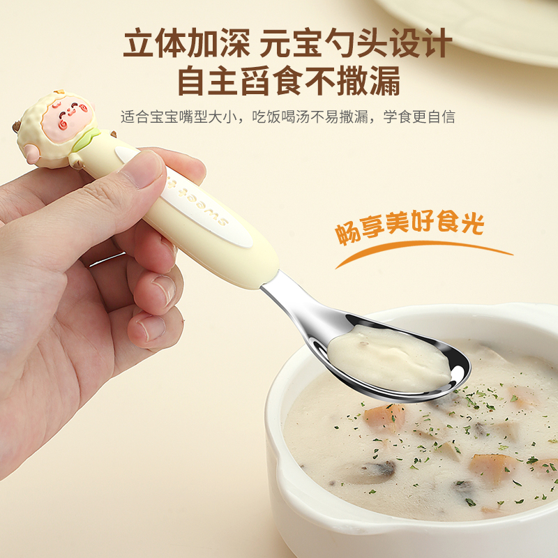 卡通元宝勺高清大图