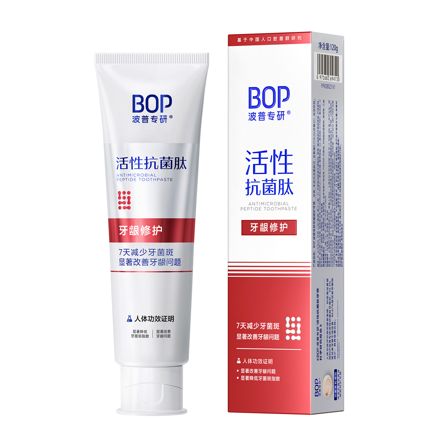 BOP波普专研牙龈修护牙膏 120g.
