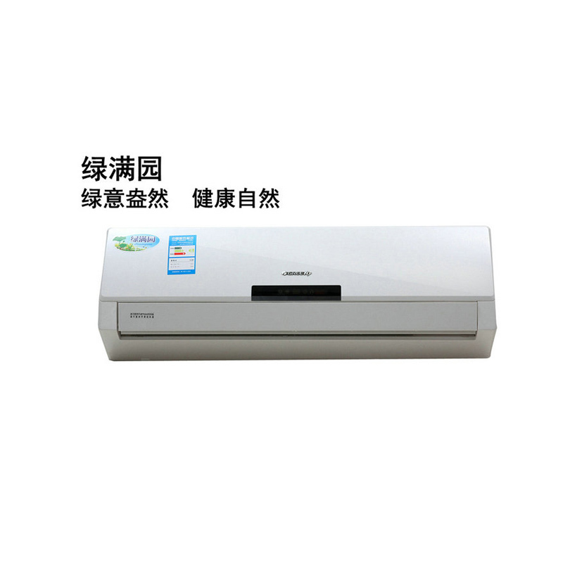 格力(GREE) KFR-50GW/K(50556)A2-N1 新能效-绿满园 2匹冷暖定频挂机空调