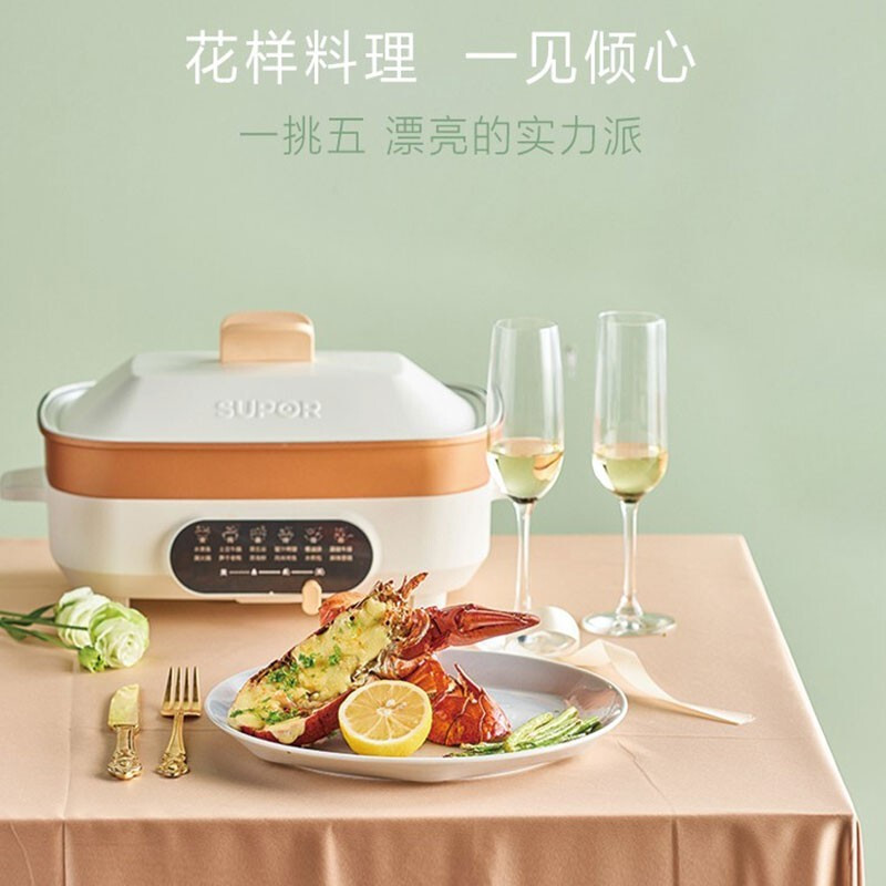 苏泊尔(SUPOR)多用途锅电烧烤锅电火锅电炒锅家用电蒸锅烤肉锅煎烤机加深多功能料理锅JD3424D08