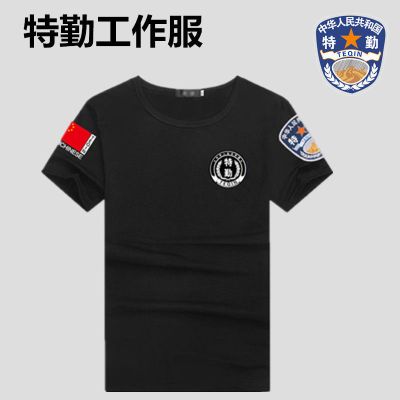 夏季保安短袖速干冰丝安保制服t恤物业管理服半袖户外作训服短袖 冰丝短袖特勤[盾旗] M [建议90-100斤]
