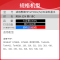 天威适用HP惠普GT51 GT53XL黑色GT52彩色墨水GT5810 5820 tank519 GT52大容量[红色]