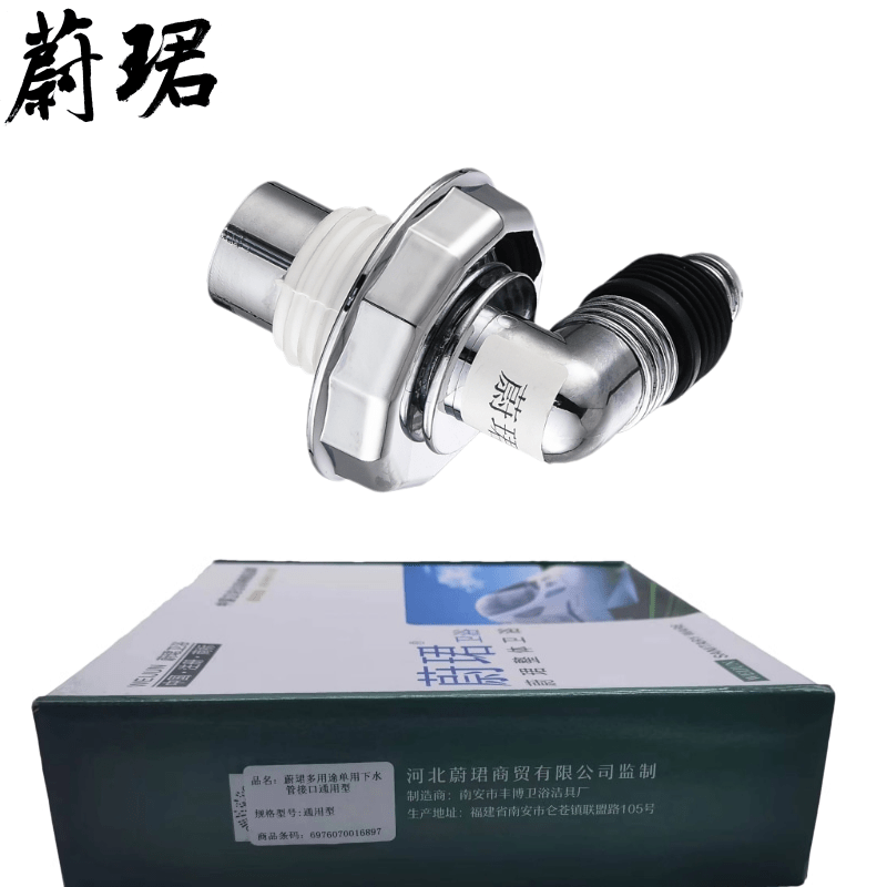 蔚珺多用途单用下水管接口通用型个高清大图