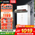 海尔(Haier) 出品 统帅燃气热水器 JSLQ27-16LE5DU1