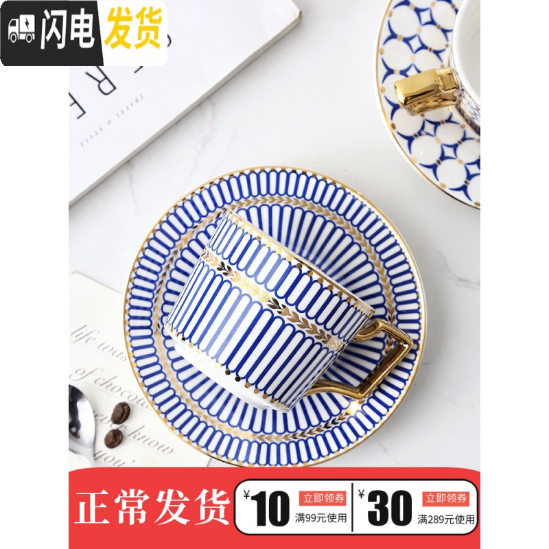 三维工匠欧式金边咖啡杯碟精致咖啡杯套装小英式下午茶杯子花茶红茶杯 蓝调轻奢(8+10寸串盘)蓝色咖啡器具高清大图