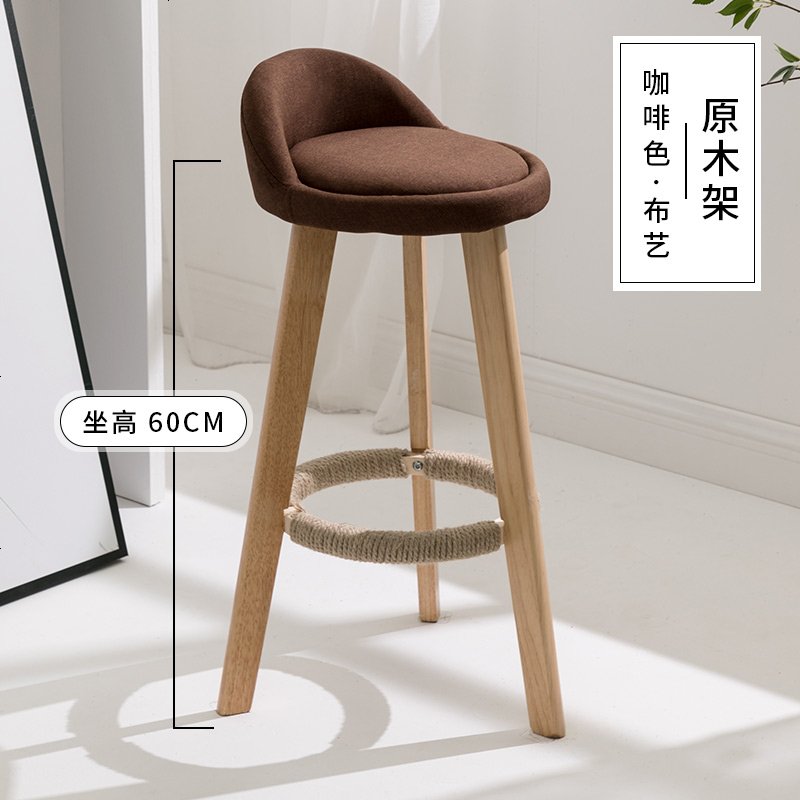 实木吧台椅子靠背吧台凳现代简约前台酒吧椅家用北欧复古高脚凳子 咖啡色麻布_原木色60CM