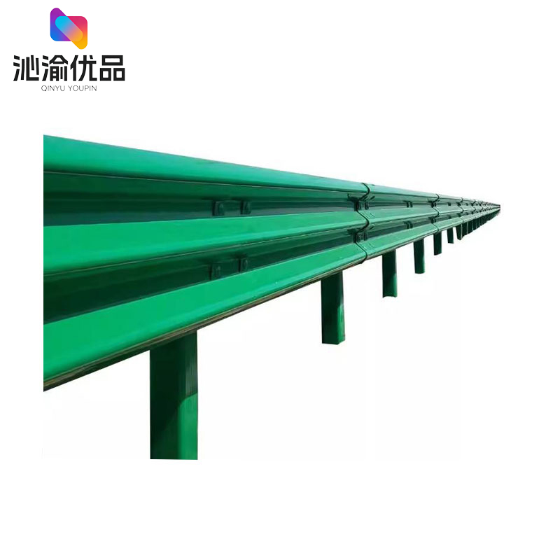 沁渝优品 波形护栏(三波形) QY-20261Q/米