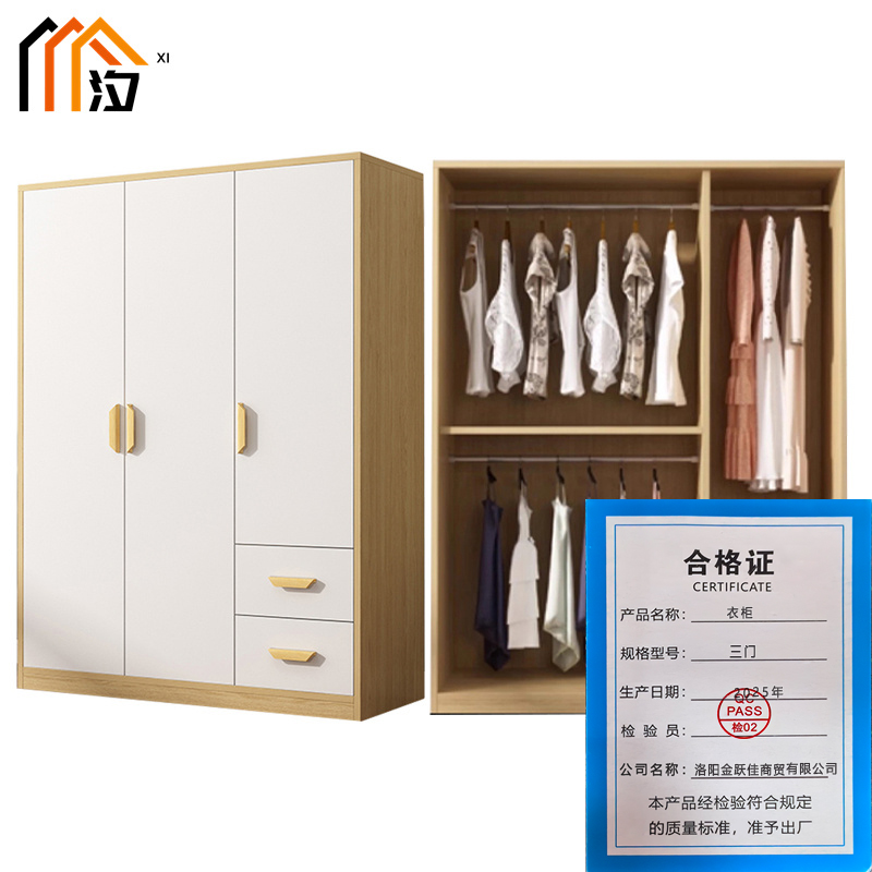 汐 衣柜 三门 台高清大图