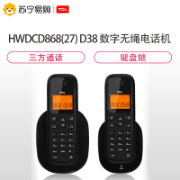 TCL 数字无绳电话机 D38 一拖一( 黑色主机配黑色子机)