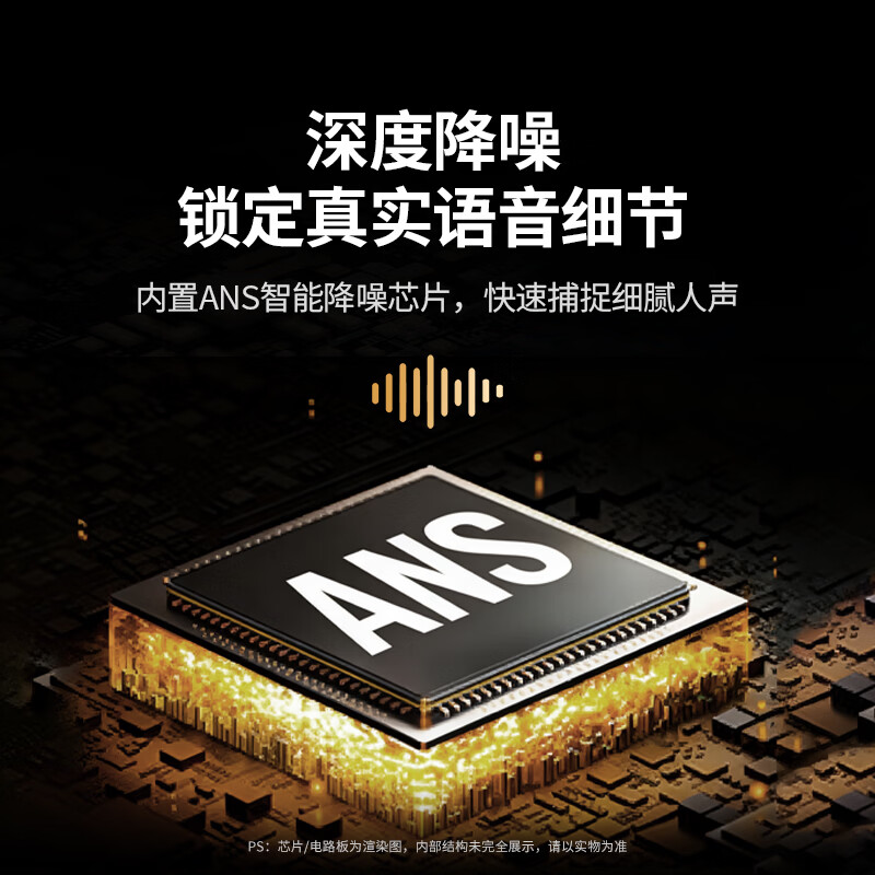 绿联(Ugreen) 35345 USB电脑桌面麦克风 DSP降噪独立电容麦台式电脑笔记本视频会议网课游戏直播外接话筒适高清大图