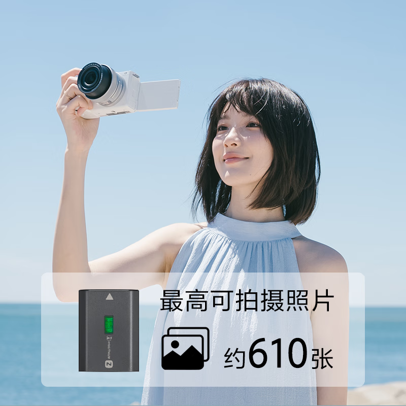 索尼(SONY)ZV-E10 II APS-C画幅微单相机 镜头套装白色高清大图