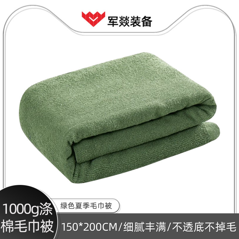 床上用品 军燚 JY-JW2300668 单人 夏季 合格品