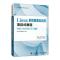 正版新书]Linux系统管理及应用项目式教程孙灿 李斌 崔学鹏97871