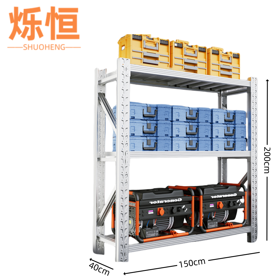 烁恒 货架150*40*200(承重358kg) 组高清大图