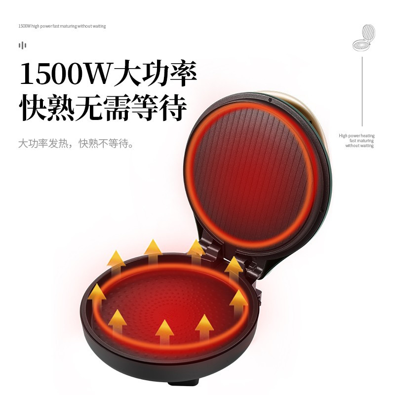 利仁(Liven) 电饼铛 家用双面加热煎饼烙饼锅煎烤机加深烤盘电煎锅 LPBC-87高清大图