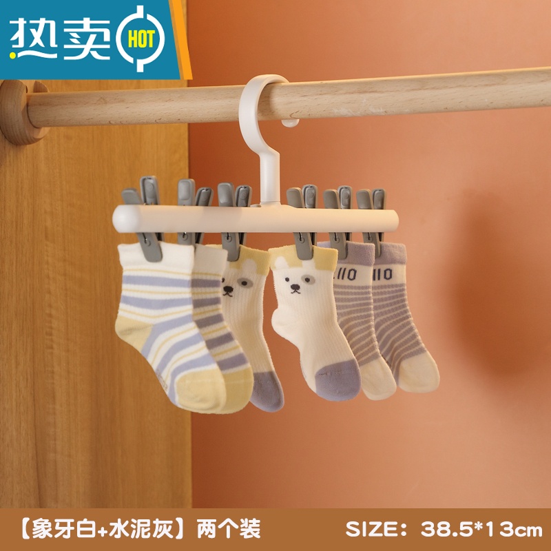 敬平新生婴儿衣架多功能儿童晾衣夹宝宝专用衣服夹子家用挂衣架小衣撑 白灰两个装-【升级加粗】 1个