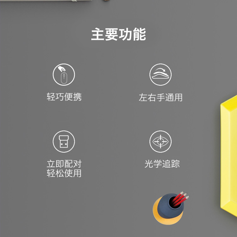 罗技(Logitech)B175无线鼠标轻巧便携家用办公