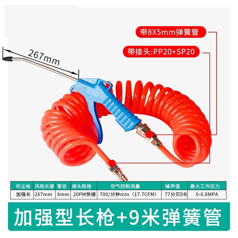 气动吹气炝高压吹灰枪法耐强力吹尘枪气泵喷枪空压机吹风枪喷气除尘枪