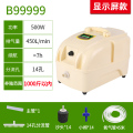 氧气泵增氧泵增氧机充电式小型打氧机便携式两用养鱼大功率打氧泵_1 默认尺寸 显示屏款500W+养殖范围1000斤鱼+14孔全套