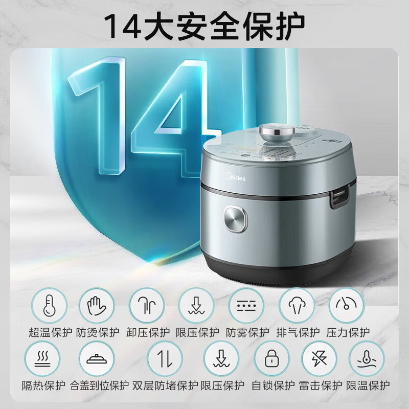 美的(Midea)0涂层IH电压力锅家用5L双胆多功能祛脂压力锅煮饭煲汤炖肉炖焖一键排压智能高压锅 MY-S580F高清大图
