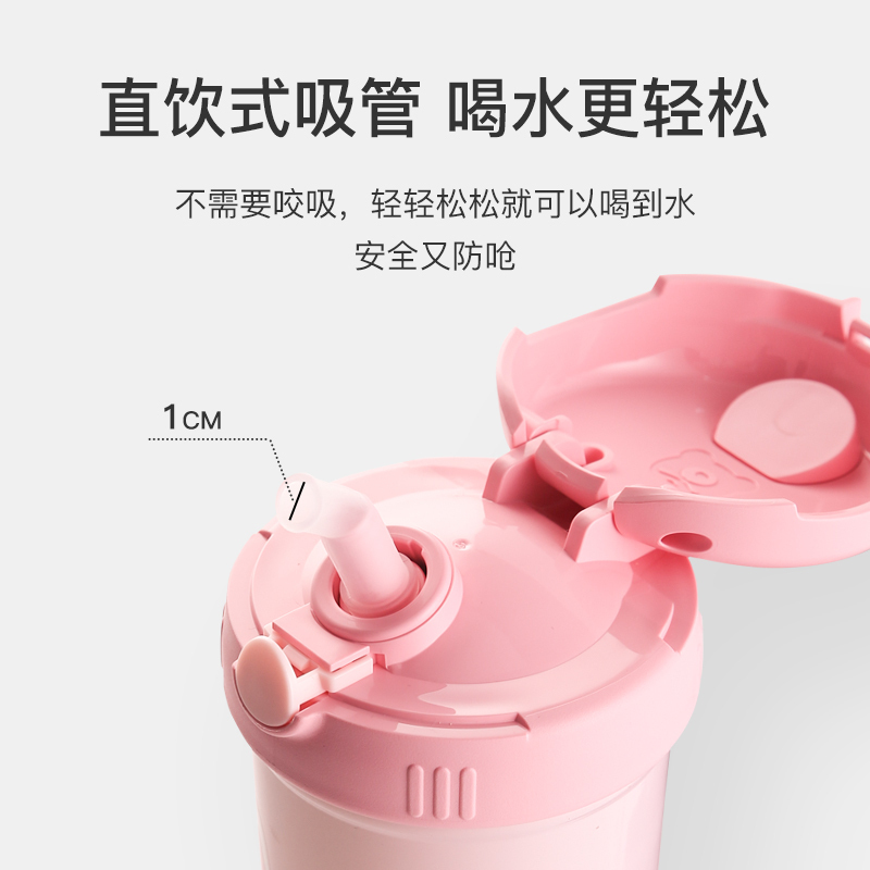 (免费刻字)韩国杯具熊BEDDYBEAR正品儿童保温杯316无缝不锈钢带吸管两用水壶男女学生便携水杯子520ml保温用品