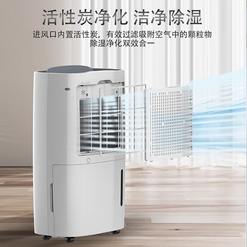 亚都YD-C824G除湿机24L/d大除湿量uv&负离子杀菌除湿净化一体活性炭净化四种除湿模式品牌压缩机远离潮湿