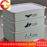 放内衣内裤袜子的整理箱贴身衣物收纳盒抽屉式三件套有盖分格家用