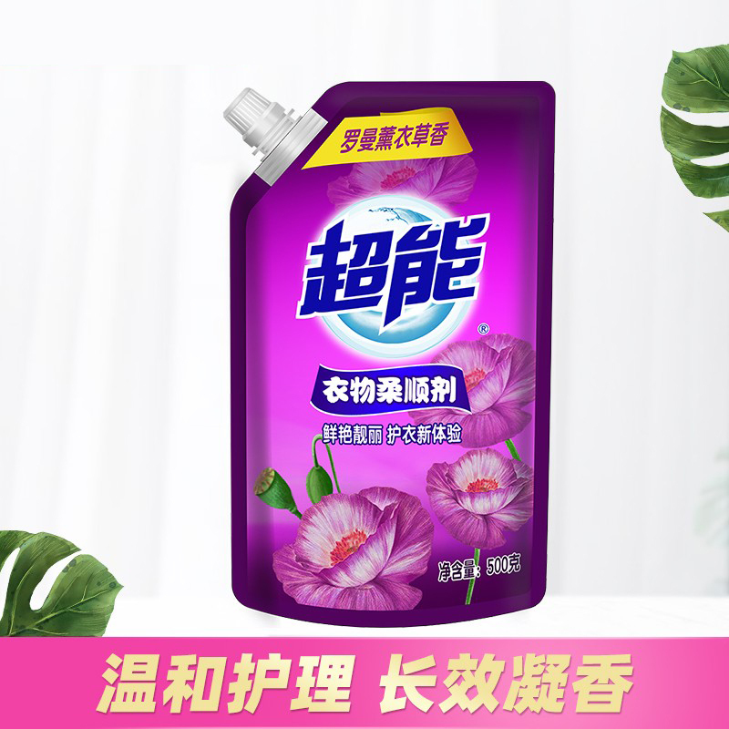 超能衣物专用护理剂500G柔顺剂护理剂持久留香薰衣草家庭装温和呵护1袋装