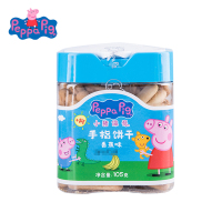 Peppa Pig 小猪佩奇 手指饼干香蕉味105g/瓶