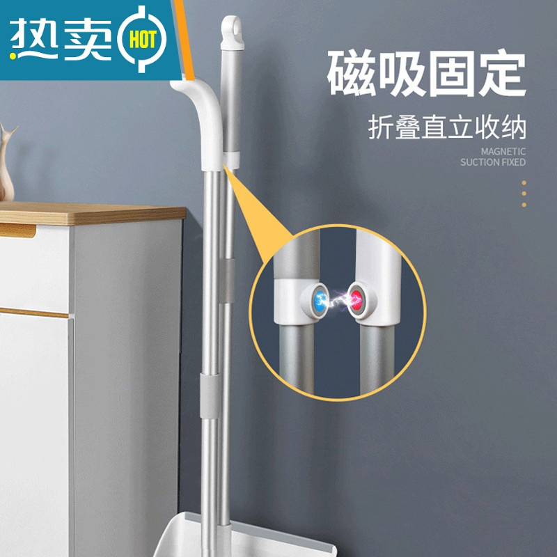敬平日式磁吸扫把簸箕家用套装扫把套装2021新款扫帚组合刮水器不沾头