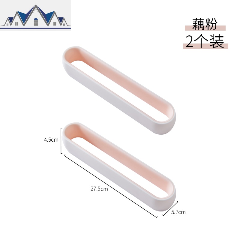 浴室拖鞋架免打孔卫生间鞋架收纳神器厕所后挂架壁挂式置物架子_1_689 藕粉2个装