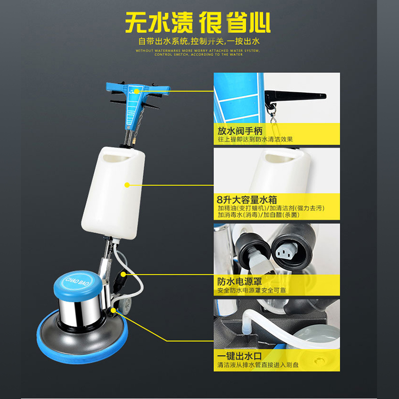 超宝A-002洗地机酒店商用工厂刷地机地面地板抛光清洗地毯机175转高清大图