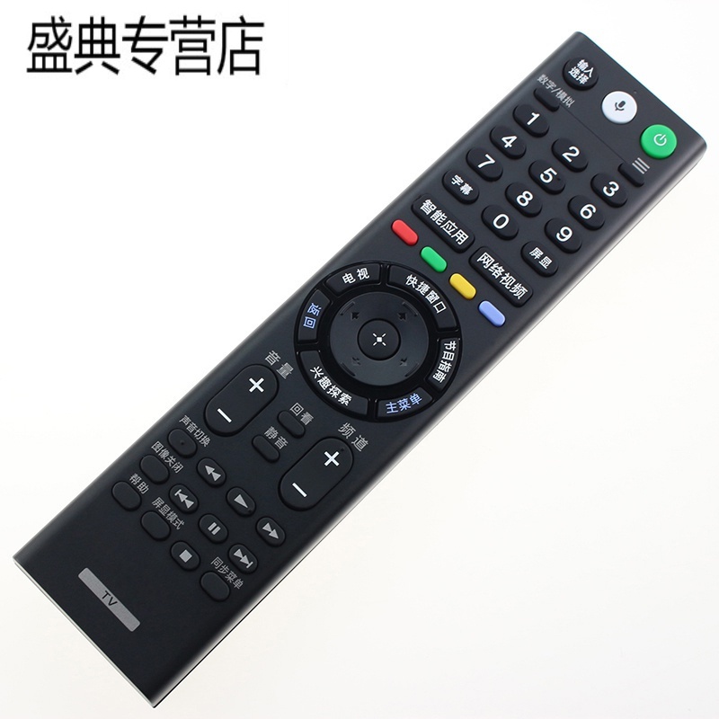 原装索尼电视语音遥控器RMF-TX300C KD-43/49/55/65/75/85X8500F高清大图