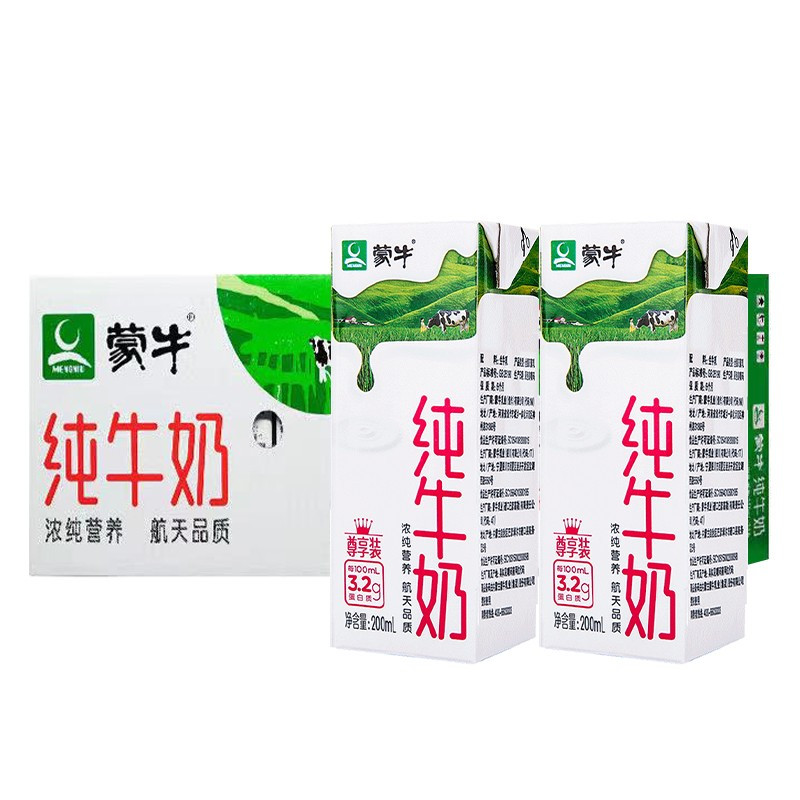 蒙牛 纯牛奶尊享装 整箱 200ml*24盒
