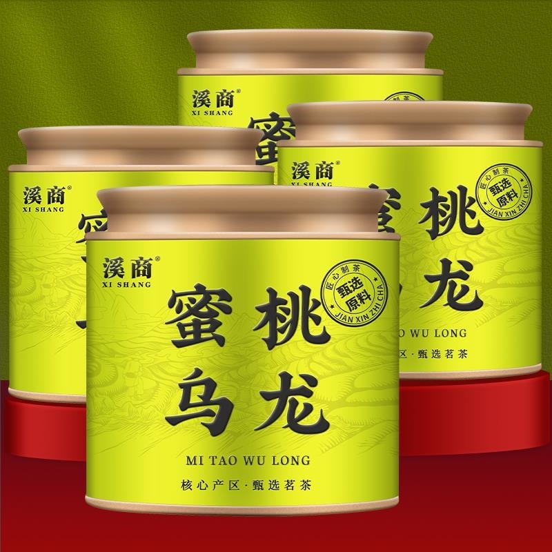2025蜜桃白桃乌龙茶包花果茶叶组合水果茶冷泡茶商用Wp高清大图