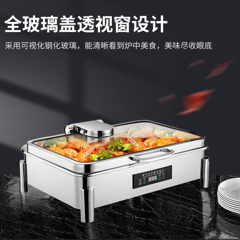 脉巴赫 豪华40款保温餐炉布菲炉 数显温控长方形液压餐炉MBH-KY-HH40-C高清大图