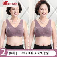 可莉允中老年前扣文胸女背心式棉透气大码聚拢无钢圈棉胸罩妈妈内衣胸罩